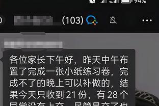 必威官方首页手机版下载截图4